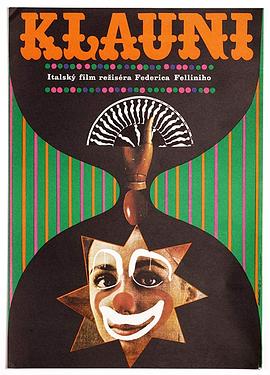 小丑 I clowns