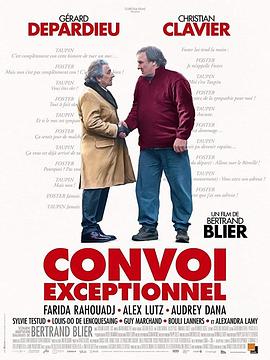 出色的车队 Convoi exceptionnel