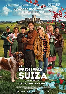 小瑞士 la pequeña suiza