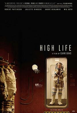 太空生活 High Life
