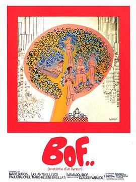 送货男孩 Bof... Anatomie d'un livreur