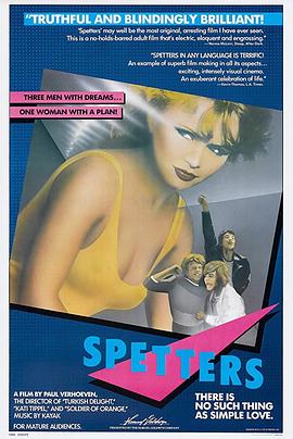 绝命飞轮 Spetters