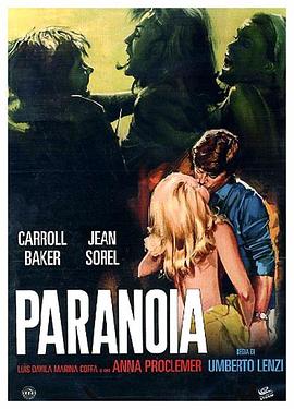 偏执狂 Paranoia