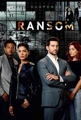 赎金 第三季 Ransom Season 3