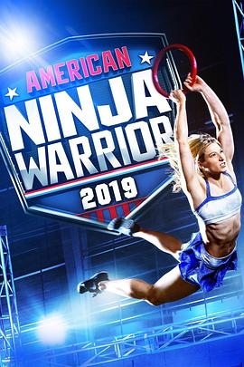 美国忍者勇士 第十季 American Ninja Warrior Season 10