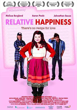 相对的幸福 Relative Happiness