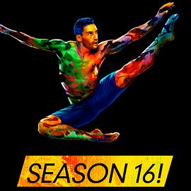 舞魅天下 第十六季 So You Think You Can Dance Season 16