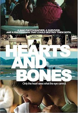 心与骨 Hearts and Bones