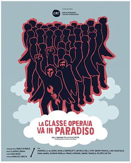 工人阶级上天堂 La classe operaia va in paradiso