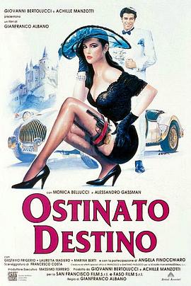 性之道 Ostinato destino