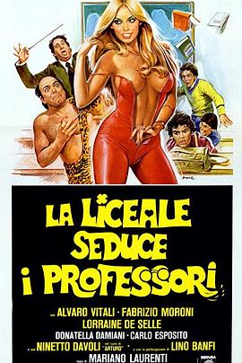 校长的侄女 La liceale seduce i professori