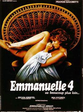 艾曼妞 4 Emmanuelle 4