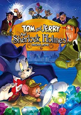 汤姆与杰瑞遇见福尔摩斯 Tom And Jerry Meet Sherlock Holmes