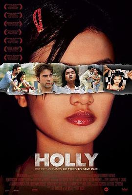 越南妹霍莉 Holly