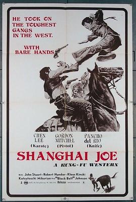 上海武士 Il Mio nome è Shanghai Joe