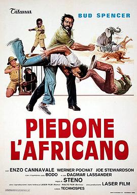 虎探闯非洲 Piedone l'africano