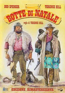 圣诞前夜 Botte di Natale