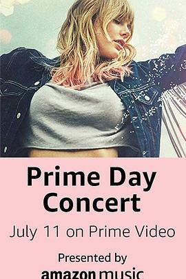2019年亚马逊会员日演唱会 Prime Day Concert 2019