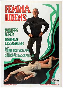 色情魔宫 Femina ridens