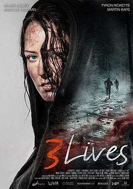 三人逃生团 3 Lives