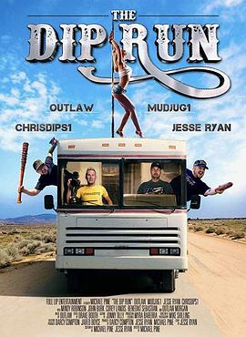寻找美国梦 The Dip Run
