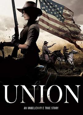 自由联盟 Union