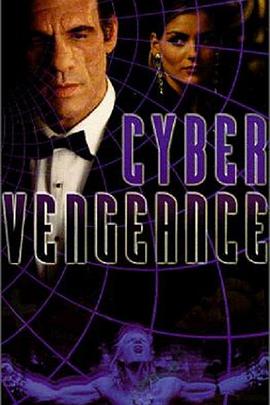 超时空悍将 Cyber Vengeance