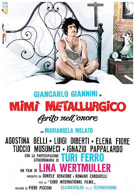 咪咪的诱惑 Mimí metallurgico ferito nell'onore