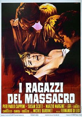 赤裸裸的暴力 I ragazzi del massacro
