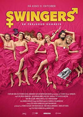 换妻俱乐部 Swingers