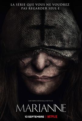 恶灵玛丽安 Marianne