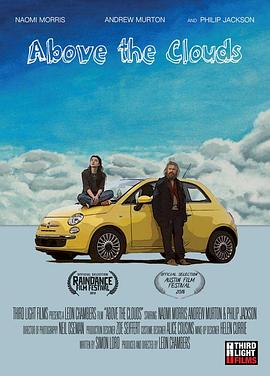云端之上 Above the Clouds