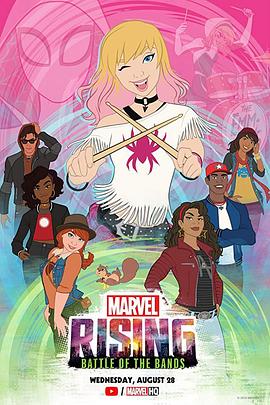 漫威崛起：乐队之战 Marvel Rising: Battle of the Bands