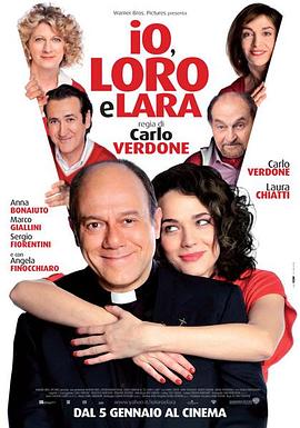 我们和拉拉 Io, Loro e Chiara
