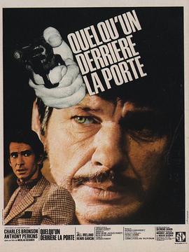 致命动机 Quelqu'un derrière la porte