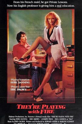 他们是在玩火 They're Playing with Fire