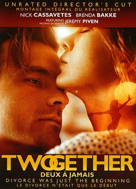 爱婚离 Twogether