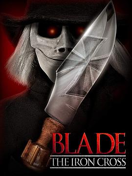 刀刃铁十字 Blade the Iron Cross