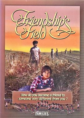 友情天地 Friendship's Field