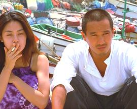 坏小子 나쁜남자