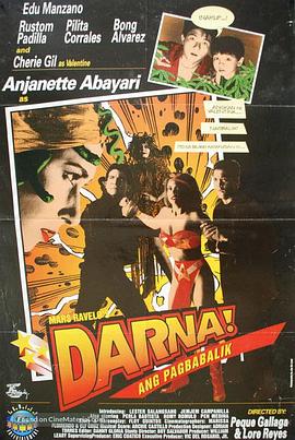 女超人 VS 蛇魔女 Darna! Ang pagbabalik