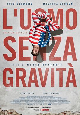 无重力男子 L'uomo senza gravità