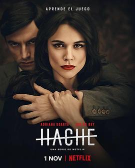 女毒枭 第一季 Hache Season 1