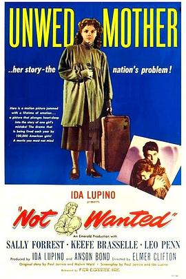 不想要 Not Wanted