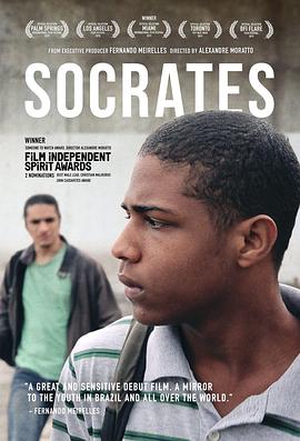 苏格拉底 Socrates