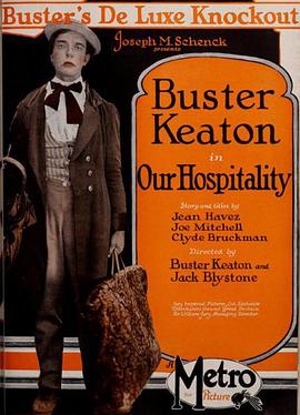 待客之道 Our Hospitality