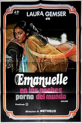 情色夜报告 Le notti porno nel mondo