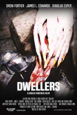 居住者 Dwellers