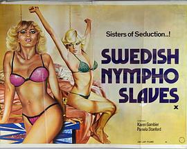 情色姐妹 Die Teuflischen Schwestern