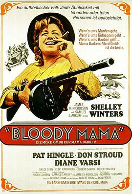 雌雄五大寇 Bloody Mama